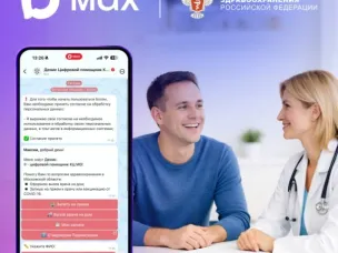 Пользователи МАХ смогут записаться к врачу через национальный мессенджер